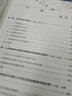 區(qū)塊鏈與第三方評(píng)定 曬單實(shí)拍圖