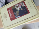 悲慘世界（套裝全兩冊(cè)）——長(zhǎng)江名著名譯（世界文學(xué)名著名譯典藏 全譯插圖本） 曬單實(shí)拍圖