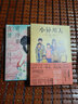 官方現(xiàn)貨 小異邦人連城三紀彥著 日本著名推理小說作家日式美學 愛情 推理雙棲風格偵探懸疑推理小說 天才作家最后的紀念短篇集 曬單實拍圖