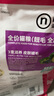 諾瑞貓糧2.5kg美全期牛油果毛幼貓成貓英短美短 全期貓糧2.5kg 曬單實(shí)拍圖
