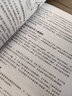 數據密集型應用系統設計 大數據分布式系統 曬單實(shí)拍圖
