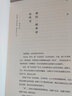 圍爐夜話(huà) 曬單實(shí)拍圖