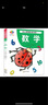 幼兒邏輯思維訓練 大班 全5冊 幼兒圖書(shū) 早教書(shū) 智力開(kāi)發(fā) 兒童書(shū)籍 曬單實(shí)拍圖