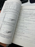 統計學(xué)（第五版） 曬單實(shí)拍圖