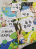 【新品沖量】兒童繪本0-3-6歲幼兒園老師推薦閱讀小馬過河三只小豬小貓釣魚故事繪本幼兒故事書1-2-3-4-5-6歲A4紙大開本經(jīng)典童趣繪本館故事繪本龜兔家賽跑猴子撈月等童話故事書3-6歲 三只小豬繪 曬單實拍圖