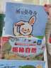 貝靈 折耳兔奇奇 可點(diǎn)讀 獲獎繪本國外經(jīng)典兒童0-2到3-4-5-6歲幼兒園大班故事  不含筆 折耳兔奇奇 曬單實(shí)拍圖
