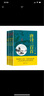 中華國學(xué)經(jīng)典精粹：唐詩宋詞元曲（全3冊）唐詩三百首+宋詞三百首+元曲三百首 曬單實拍圖