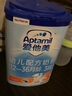 愛(ài)他美（Aptamil）領(lǐng)熠幼兒配方配方奶粉3段荷蘭原裝進(jìn)口中文版 3段 800g *6罐 曬單實(shí)拍圖