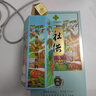 社供酒 供銷(xiāo)社-豐收53度高端白酒純糧食醬香型白酒貴陽(yáng)供銷(xiāo)集團醬香酒 53度 500mL 1瓶 曬單實(shí)拍圖