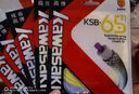 川崎（KAWASAKI） 羽毛球線(xiàn)KSB-76-79-65TI炫音高彈控球耐久耐打高磅 KSB-60寶藍 曬單實(shí)拍圖