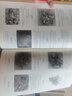 民間秘方（全4冊）土單方+民間祖?zhèn)髅胤?小方子治大病+疑難病偏方 實用中醫(yī)養(yǎng)生大全老中醫(yī)書 曬單實拍圖
