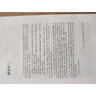 RUST編程之道 電子工業(yè)出版社 張漢東 著 書籍 曬單實(shí)拍圖
