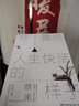 【博集天卷】我喜歡人生快活的樣子 蔡瀾著 香港四大才子之一 蔡瀾書(shū)寫(xiě)人生態(tài)度散文隨筆集 中國(guó)當(dāng)代文學(xué) 曬單實(shí)拍圖