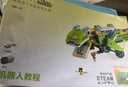 途道steam編程機(jī)器人積木玩具兒童工程機(jī)械電子電動積木智力拼裝玩具 機(jī)器人大師【教育套裝高級版】 兒童物理科學(xué)實(shí)驗(yàn)套裝科教玩具 曬單實(shí)拍圖