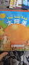 大師名作繪本館：太陽(yáng)蛋（精裝）[3-6歲] 曬單實(shí)拍圖