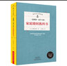 家庭縫紉教科書 曬單實(shí)拍圖