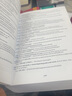 【二手書(shū)】柯林斯高階英英詞典 英文原版 Collins COBUILD Dictionary 曬單實(shí)拍圖