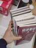 【正版新書(shū)】全9冊(cè)經(jīng)濟(jì)理財(cái)炒股金融投資股票類書(shū)籍從零開(kāi)始學(xué)炒股基金股票投資大全新手股市入門基礎(chǔ)知識(shí)巴菲特之道財(cái)經(jīng) 曬單實(shí)拍圖