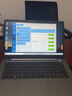 ThinkPad聯(lián)想ThinkBook14+16 2025全能超級(jí)本 超輕薄本 設(shè)計(jì)師商務(wù)辦公便攜手提電腦小新品V14可選 銳龍R7000系 64G 4T固態(tài) 高配 2.5K 16大屏-IPS高清屏2 曬單實(shí)拍圖