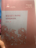 延安文藝與20世紀中國民間文化 曬單實(shí)拍圖