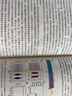 納米科學(xué)與技術(shù)：壓電電子學(xué)與壓電光電子學(xué) 曬單實(shí)拍圖