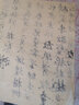 蔥旭富陽(yáng)元書(shū)紙手工毛邊紙純手工粗糙無(wú)格蟬翼半生半熟富陽(yáng)竹漿元書(shū)紙 D款純手工小毛邊紙42*45/100張 曬單實(shí)拍圖