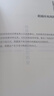 生命的功課 活出生命的意義亞馬遜高分推薦給自己一份生命的禮物美國(guó)版西藏生死書(shū) 曬單實(shí)拍圖