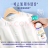 喜凈Hygiene香氛噴霧 扁桃仁奶香220ml 防靜電噴霧衣物除皺除味留香 曬單實(shí)拍圖
