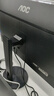AOC 27英寸 4K IPS廣色域 HDR400 Type-C65W 旋轉升降 出廠(chǎng)校色 節能認證 辦公電腦顯示器 U27N3RN 曬單實(shí)拍圖