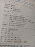 【2026學(xué)年】2025秋季新版五年中考三年模擬七年級上冊數學(xué)53五三初中7年級上下冊同步新版教材測試卷練習冊全套 曲一線(xiàn) 上冊【政治】人教版（25秋新版） 曬單實(shí)拍圖