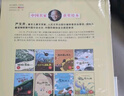 中國名家獲獎兒童繪本全套文學(xué)名家作品 適合 3-4-5-6-8歲童話故事書幼兒園推薦閱讀故事書籍 一二年級經(jīng)典童話故事書籍 【獲獎作品全套32冊】一二三四輯 曬單實拍圖
