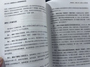 大廠(chǎng)人才：互聯(lián)網(wǎng)巨頭人才管理像素級還原 曬單實(shí)拍圖