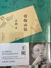 余光中精選集(精裝版) 曬單實(shí)拍圖