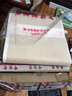 中宣堂加厚宣紙 生宣文房四寶用品四尺書(shū)法國畫(huà)創(chuàng  )作檀皮宣寫(xiě)意山水畫(huà)專(zhuān)用書(shū)法紙 加厚款四尺對開(kāi) 34*138CM  100張 曬單實(shí)拍圖
