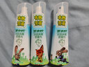 百多邦創(chuàng)面消毒噴霧劑 70ml 皮膚傷口的消毒 3瓶 曬單實拍圖
