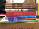 世界兒童文學名家名作·叢林之書 曬單實拍圖