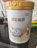 雀巢（Nestle）舒宜能恩3段 嬰幼兒配方奶粉 （12-36個(gè)月嬰兒適用） 舒宜能恩3段900g*2罐 曬單實(shí)拍圖