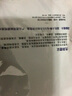 宜而爽 保暖褲男士 三層暖夾棉毛褲 冬季加厚打底秋褲護膝貼片防寒 深灰 L (170) 曬單實(shí)拍圖