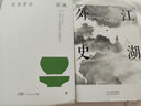 飲食男女（精裝典藏版，“香港四大才子”蔡瀾散文集。金庸摯友，撒貝寧、汪涵、大張偉推崇備至的人間逍遙客）創(chuàng)美工廠 曬單實(shí)拍圖