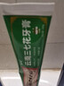 白之選三七花牙膏人參蜂膠養(yǎng)護氨糖護理清新口氣清潔口腔異味護齦 云南三七花牙膏1盒 曬單實拍圖