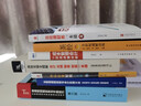 總經(jīng)理財務(wù)一本通+財稅工具包資料節(jié)稅避稅財務(wù)風險管控 一看就懂的財務(wù)知識 總經(jīng)理的企業(yè)管理類書籍 曬單實拍圖