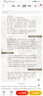 清朝大崩潰 囊括情史的要害處，一本書(shū)讀懂大清朝 季宇著(zhù) 曬單實(shí)拍圖