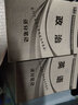 庫課2026年廣東專升本必刷2000題 章節(jié)練習(xí)題題庫瘋狂刷題專插本廣東省普通高校統(tǒng)招考試 英語必刷2000題 曬單實拍圖