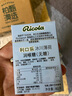 利口樂（Ricola）瑞士進(jìn)口無糖潤(rùn)喉糖送老師禮物檸檬薄荷糖清涼原味護(hù)嗓清新10盒 冰川薄荷*10盒 曬單實(shí)拍圖