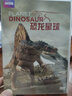 正版BBC紀錄片 恐龍星球DVD 高清科普教育紀錄片視頻dvd碟片光盤(pán) 曬單實(shí)拍圖