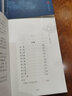【10本30元】中華國學(xué)經(jīng)典精粹：戰國策 注釋+譯文 文白對照 中華國學(xué)經(jīng)典精粹·歷史地理本 曬單實(shí)拍圖