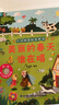 大自然奇妙發(fā)聲書 寶寶0-1-2手指點讀發(fā)聲書早教啟蒙 繪本0到3歲幼兒洞洞翻翻認(rèn)知有聲書撕不爛會說話的觸摸點讀書農(nóng)場里邊誰在吵 大自然奇妙發(fā)聲書：美麗的春天誰在唱 曬單實拍圖