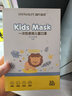 海氏海諾兒童口罩3d立體防護小孩卡通可愛(ài)兒童口罩3-6歲獨立包裝 【3-6歲】小獅子30只 曬單實(shí)拍圖