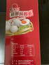 紅太陽 高郵正宗 紅心流油 咸鴨蛋 特級 20枚*80g 禮盒裝  高郵特產(chǎn)  曬單實(shí)拍圖