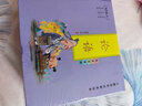 有聲版兒童國學(xué)啟蒙美繪本 精裝硬殼全套6冊 千字文+弟子規+唐詩(shī)+成語(yǔ)+論語(yǔ)+三字經(jīng) 曬單實(shí)拍圖